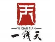 一線天白酒