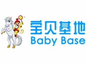 寶貝基地兒童樂園