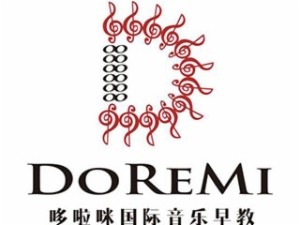 哆啦咪國際音樂早教