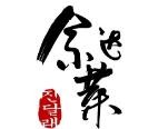 金達(dá)萊石鍋拌飯