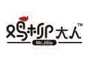 雞柳大人