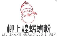 柳上煌螺螄粉