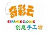 奇彩云DIY創意手工