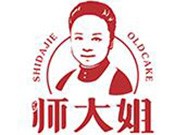 師大姐老蛋糕