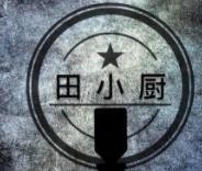 田小廚冒菜