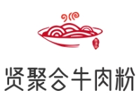 贤聚合牛肉粉
