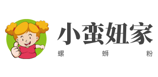小蠻妞家螺螄粉