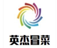 英杰冒菜