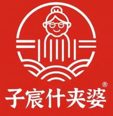 子宸什夾婆烏雞米線
