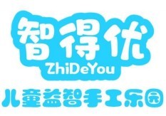 智得優兒童益智樂園