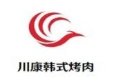 大漠烤肉