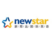 新思达国际英语