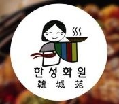 韓城苑自助烤肉