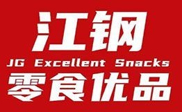 江钢零食优品
