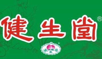 健生堂涼茶