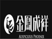 金鳳呈祥蛋糕