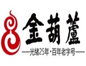 金葫蘆涼茶