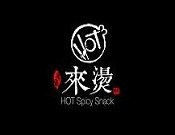 來燙麻辣燙