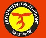 柳源螺螄粉