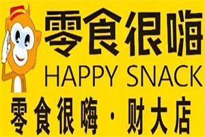 零食很嗨
