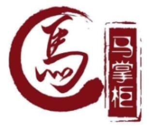 馬掌柜烤肉餐廳