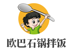 歐巴石鍋拌飯
