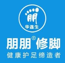 朋朋修腳