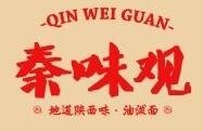 秦味观面馆