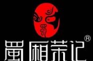 蜀廂榮記麻辣燙