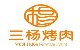 三楊燒烤