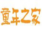 童年之家儿童乐园