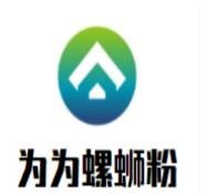 為為螺螄粉