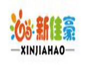新佳豪儿童乐园