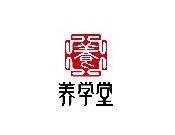 养学堂托管教育