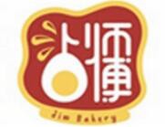 沾師傅蛋糕