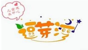 逗芽灣早教