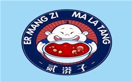 贰漭子麻辣烫