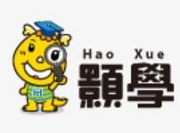 顥學(xué)安親托管班