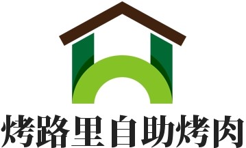 烤路里自助烤肉