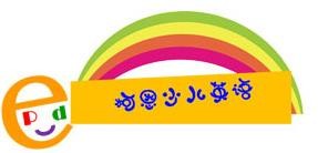 柯恩少兒英語