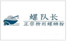螺隊(duì)長(zhǎng)螺螄粉
