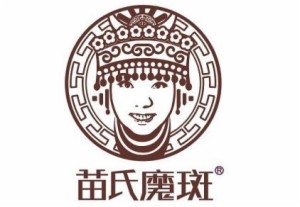 苗氏魔斑祛痘