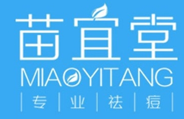 苗宜堂祛痘
