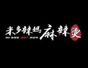 米多辣妈麻辣烫