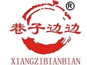 巷子邊邊麻辣燙