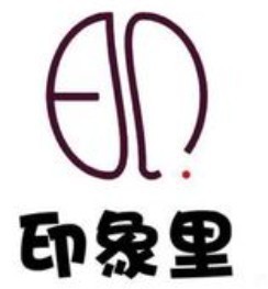 印象里韩式烤肉