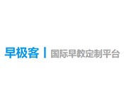 早极客国际早教