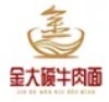 金大碗牛肉面