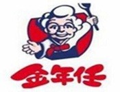 金年任石锅拌饭