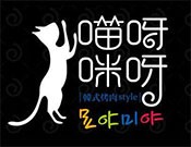 喵呀咪呀韩式烤肉